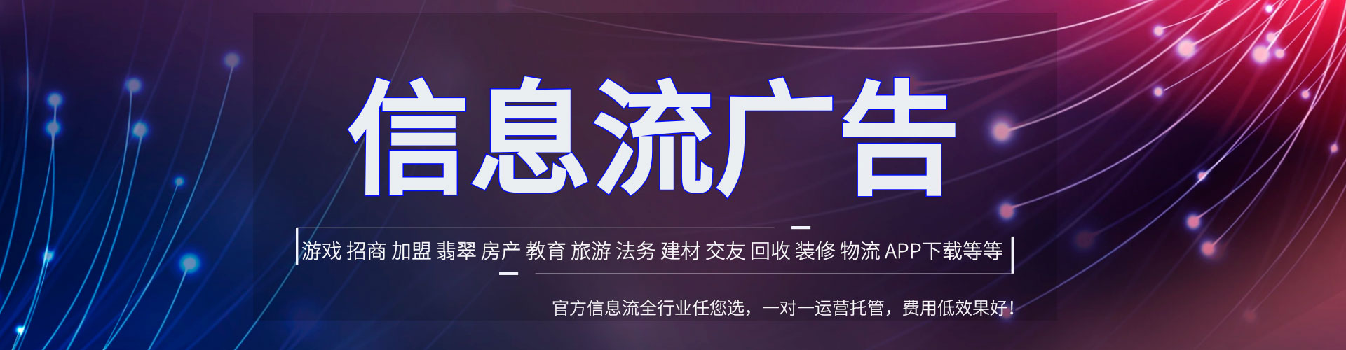 芦山渠道开户返点